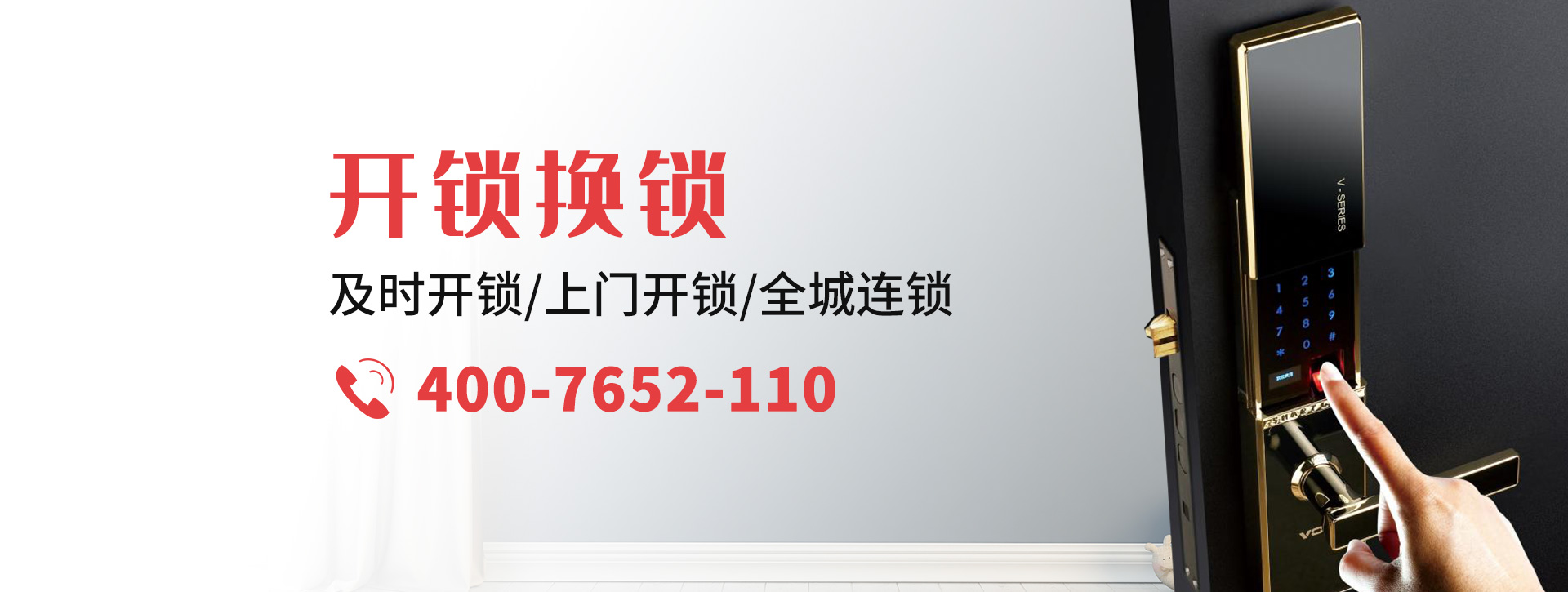 通辽科尔沁左翼中旗banner